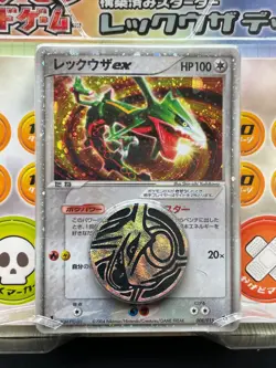 Pokemon Rayquaza EX Constructed Starter Deck 1st Edition 2004 Sealed Japanese - Image 3