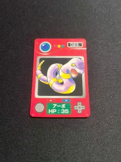1997 Played Pokemon 023 Ekans Mini Carddass Pocket Monsters Zukan Japanese - Image 1