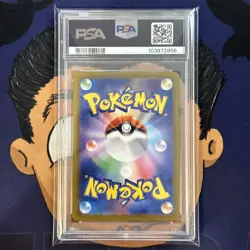 💎PSA 10 GEM 2024 Pokemon Japanese Paradise Dragona LATIAS EX #019 - Image 3