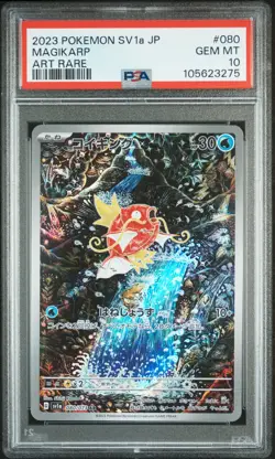 2023 POKEMON JPN SV1A-TRIPLET BEAT ART RARE #080 MAGIKARP PSA 10 - Image 1