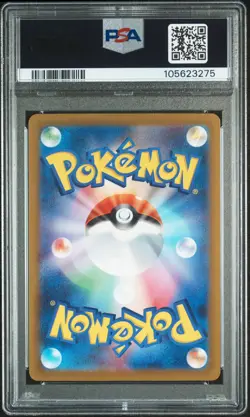2023 POKEMON JPN SV1A-TRIPLET BEAT ART RARE #080 MAGIKARP PSA 10 - Image 2