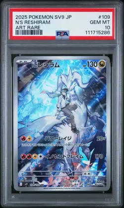 2025 POKEMON JPN SV9-BATTLE PARTNERS ART RARE #109 N'S RESHIRAM PSA 10 - Image 1