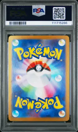 2025 POKEMON JPN SV9-BATTLE PARTNERS ART RARE #109 N'S RESHIRAM PSA 10 - Image 2