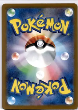 Pokemon TCG Japanese Sunflora AR 102/101 sv6 Mask of Change Art Rare Near Mint - Image 2