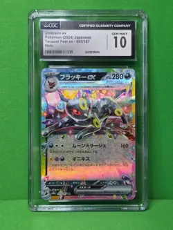 POKEMON 2024 TERASTAL FEST EX JP UMBREON EX HOLO 093/187 CGC 10 - Image 1