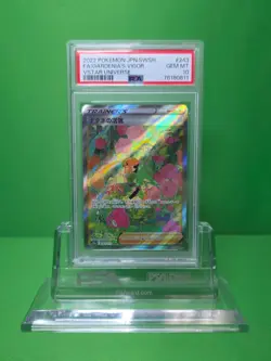 POKEMON 2022 VSTAR UNIVERSE JP GARDENIA'S VIGOR FULL ART 243/172 PSA 10 - Image 1