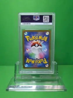 POKEMON 2022 VSTAR UNIVERSE JP GARDENIA'S VIGOR FULL ART 243/172 PSA 10 - Image 2