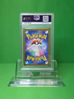 2024 POKEMON SV8a JAPANESE EEVEE MASTER BALL REV HOLO PSA 10 - Image 2