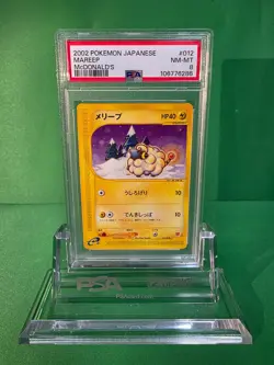 2002 POKEMON JAPANESE MAREEP McDONALD'S 012/018 PSA 8 - Image 1
