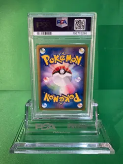 2002 POKEMON JAPANESE MAREEP McDONALD'S 012/018 PSA 8 - Image 2