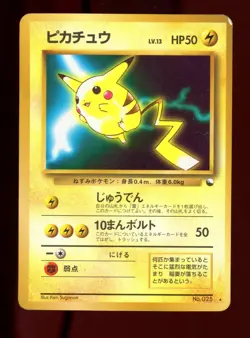 1997 Pokemon Pikachu World Hobby Fair Promo Japanese No. 25 WHF Special Sheet - Image 1
