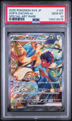 2025 POKEMON JPN SV9-BATTLE PARTNERS SPECIAL ART RARE HOP'S ZACIAN EX PSA 10 - Image 1