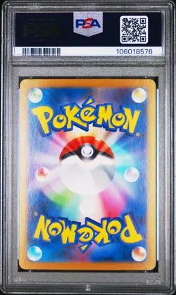 2025 POKEMON JPN SV9-BATTLE PARTNERS SPECIAL ART RARE HOP'S ZACIAN EX PSA 10 - Image 2
