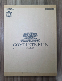 Yu-Gi-Oh OCG 25th Quarter Century Complete File Sealed New - Image 1