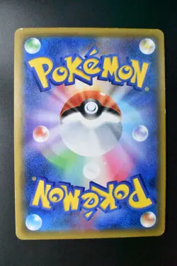 Togepi & Cleffa & Igglybuf GX 218/173 Tag Team GX All Stars 2019 HR Pokemon Card - Image 5