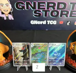 Pokemon Card Charmeleon 169/165 Wartortle 171/165 Ivysaur 167/165 AR Japanese - Image 1
