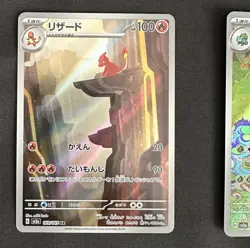 Pokemon Card Charmeleon 169/165 Wartortle 171/165 Ivysaur 167/165 AR Japanese - Image 4