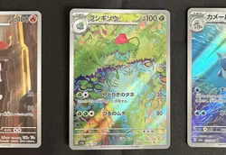 Pokemon Card Charmeleon 169/165 Wartortle 171/165 Ivysaur 167/165 AR Japanese - Image 5