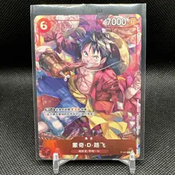 One Piece Card Game 2023 Chinese New Year Red Packet Monkey D. Luffy P-001 Promo - Image 1