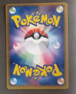 Hypno 1ST ED 045/086 Holon Research Tower Japanese Pokemon Card TCG LP - Image 2