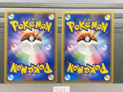 Latios Pokemon Card Japanese 046/L-P 045/L-P Holo HG & SS Spcial Pack Promo - Image 2