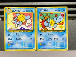 Squirtle Wartortle NO. 007 37 INTRO PACK SQUIRTLE DECK POKEMON CARD JAPANESE S19 - Image 1