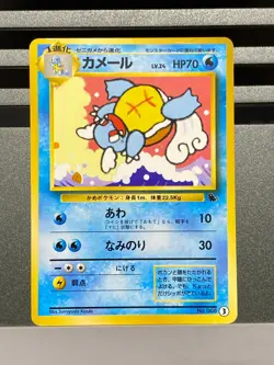 Squirtle Wartortle NO. 007 37 INTRO PACK SQUIRTLE DECK POKEMON CARD JAPANESE S19 - Image 3