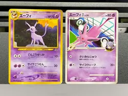 Espeon No. 196 006/018 Neo Premium File 2 Promo Japanese 2000 Pokemon Card - Image 1