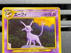 Espeon No. 196 006/018 Neo Premium File 2 Promo Japanese 2000 Pokemon Card - Image 4