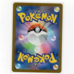Pokemon TCG Cinccino 060/071 SV5K Wild Force JP-M Regular Uncommon Card 2024 - Image 2