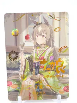 Goddess Story - Waifu FR Transparent Trading Card - Satono Diamond - Image 1