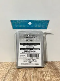 POKEMON Center Tokyo Charizard VMAX Deck Shield 64 Card Sleeves SEALED - Image 2