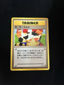 Moo Moo Milk BANNED Japanese Non-Holo Neo Genesis Pokemon Card Vintage WOTC - Image 1