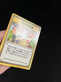 Moo Moo Milk BANNED Japanese Non-Holo Neo Genesis Pokemon Card Vintage WOTC - Image 2