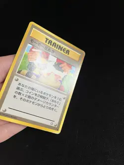 Moo Moo Milk BANNED Japanese Non-Holo Neo Genesis Pokemon Card Vintage WOTC - Image 3