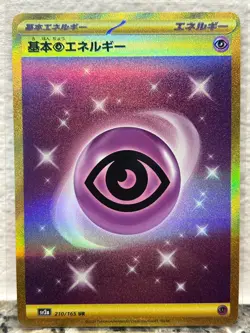 Gold Psychic Energy UR 210/165 SV2a Pokemon Card 151 - Pokemon Card Japanese NM - Image 1