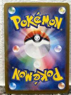 Gold Psychic Energy UR 210/165 SV2a Pokemon Card 151 - Pokemon Card Japanese NM - Image 2