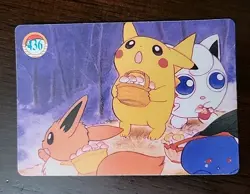 LP! Pocket Monsters Vending Machine Sticker Card - Ash Ketchum - Pokemon TCG - Image 2