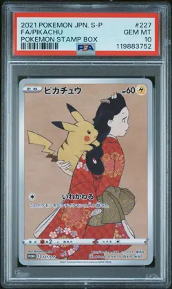 2021 POKEMON JAPANESE S PROMO POKEMON STAMP BOX #227 FULL ART/PIKACHU PSA 10 - Image 1