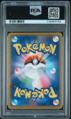 2021 POKEMON JAPANESE S PROMO POKEMON STAMP BOX #227 FULL ART/PIKACHU PSA 10 - Image 2
