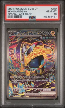 2024 POKEMON JPN SV8A-TERASTAL FEST EX SPECIAL ART RARE IRON HANDS EX PSA 10 - Image 1