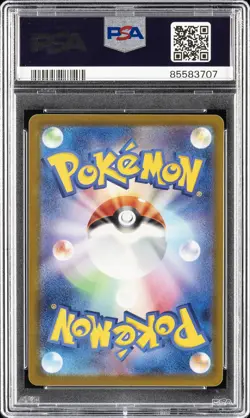2023 POKEMON JPN SV2A-POKEMON 151 #025 PIKACHU PSA 10 - Image 2