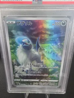 2022 Pokemon JPN SWSH FA/Absol VSTAR Universe Full Art PSA 10 - Image 3