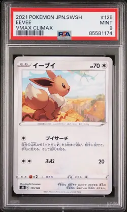 2021 POKEMON JPN SWORD & SHIELD VMAX CLIMAX #125 EEVEE PSA 9 - Image 1