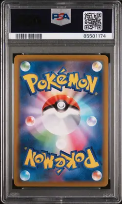 2021 POKEMON JPN SWORD & SHIELD VMAX CLIMAX #125 EEVEE PSA 9 - Image 2