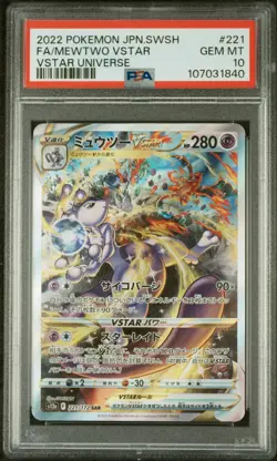 PSA 10 Mewtwo VSTAR 221/172 SAR VSTAR Universe s12a JAPANESE Pokemon TCG - Image 1