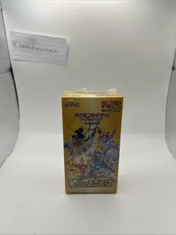 Pokemon TCG VSTAR Universe Booster Box Factory Sealed Shrink Japanese High Class - Image 1