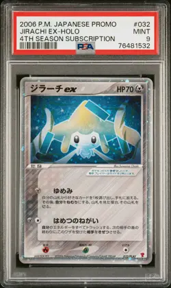 2006 POKEMON JPN PROMO 4TH SEASON SUBSCRIPTION #032 JIRACHI EX-HOLO PSA 9 - Image 1
