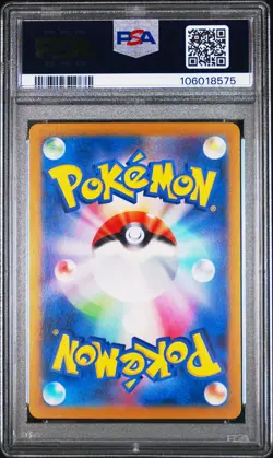 2024 POKEMON JPN SV8A-TERASTAL FEST EX MASTER BALL REVERSE HOLO EEVEE PSA 10 - Image 2