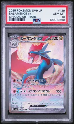 2025 POKEMON JPN SV9-BATTLE PARTNERS SPECIAL ART RARE #129 SALAMENCE EX PSA 10 - Image 1